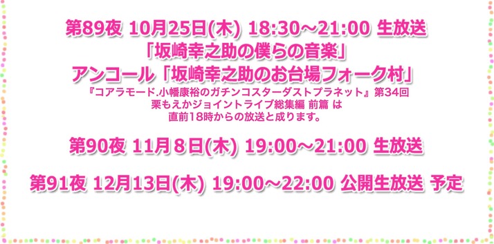 スクリーンショット 2018-10-16 9.19.57