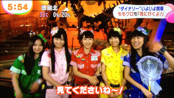 ７ １２ 本日のももクロ情報 本日開幕ダイナソーにももクロが 見に行くよ ﾟdﾟ かなこ誕生日 ももクロchan ジブリ ももクロ侍