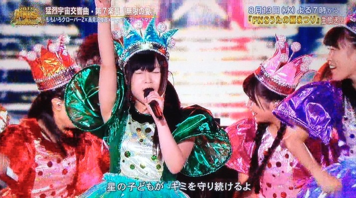 Fnsうたの夏まつり 森山直太朗 ももクロエビしゃち合唱団 で 若者たち を大合唱 君の行く道は 果てしなく遠い ももクロ侍 Fnsうたの夏まつり 森山直太朗 ももクロエビしゃち合唱団 で 若者たち を大合唱 君の行く道は 果てしなく遠い ももクロ侍