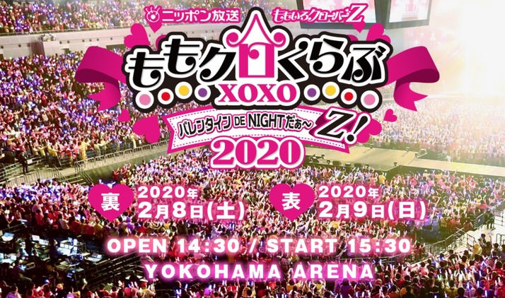 スクリーンショット 2020-02-09 22.49.40