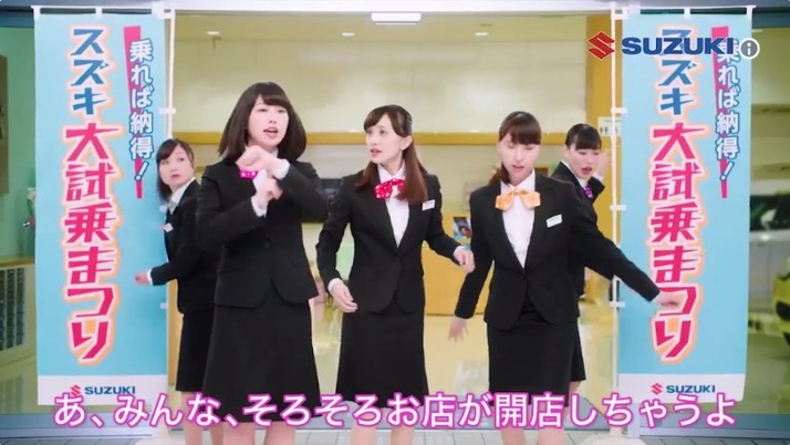 あーりん そろそろお店が開店しちゃうよ スズキ大試乗まつり ももクロ限定動画 公開 毎週公開予定 ももクロ侍 あーりん そろそろお店が開店しちゃうよ スズキ大試乗まつり ももクロ限定動画 公開 毎週公開予定 ももクロ侍