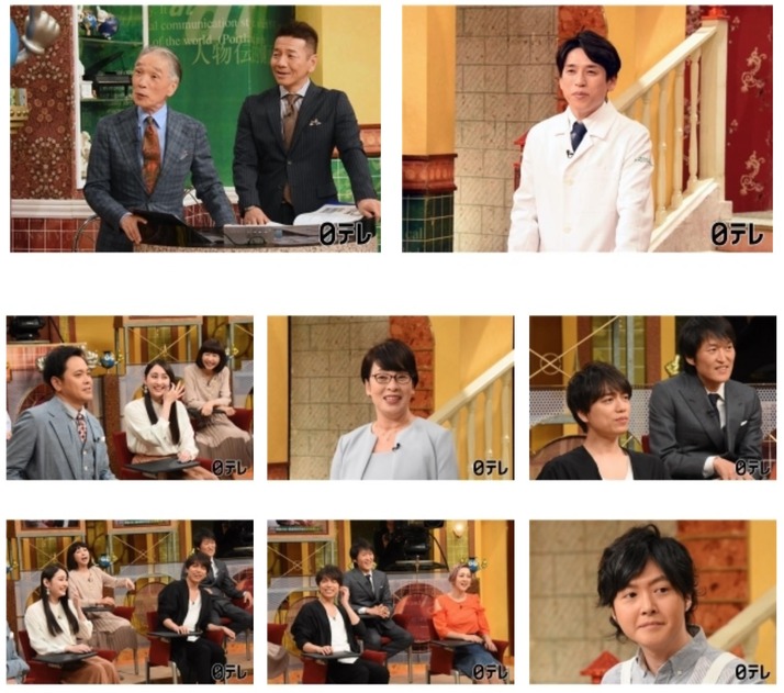 スクリーンショット 2019-06-10 17.38.50