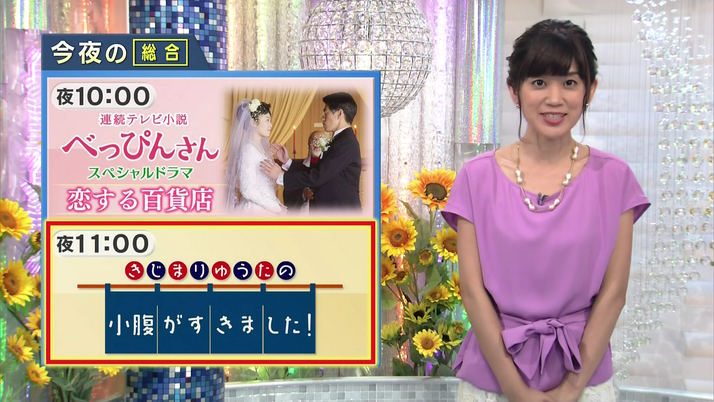 部活帰りの女子大生 夏菜子 みたされてく 百田夏菜子出演 きじまりゅうたの小腹がすきました 今夜23時放送 22時からは 恋する百貨店 地上波初放送 ももクロ侍 部活帰りの女子大生 夏菜子 みたされてく 百田夏菜子出演 きじまりゅうたの小腹がすきました 今夜23時放送 22時からは 恋する百貨店 地上波初放送 ももクロ侍