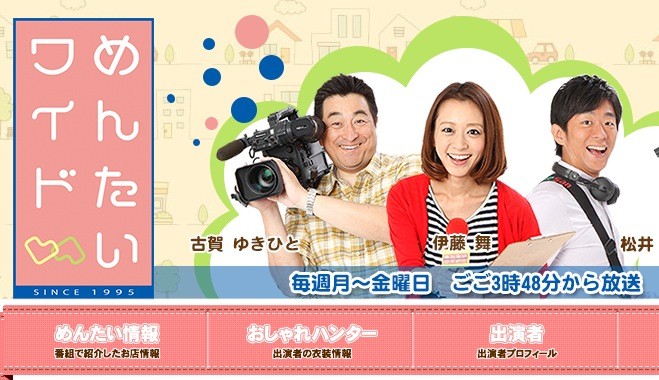 次は福岡fbs めんたいワイド 出演予告 神出鬼没のももクロ が全国狭しと飛び回る 北海道の食は楽しんだかな ももクロ侍