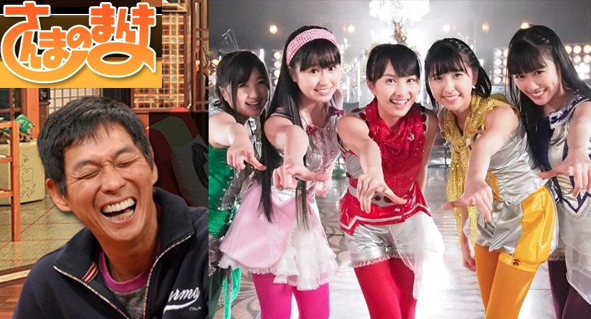 ももクロ さんまのまんま おもてなしでは負けないぞsp に出演 アンジャッシュ児嶋さん率いる モノノフ芸人 と競演 ももクロ侍