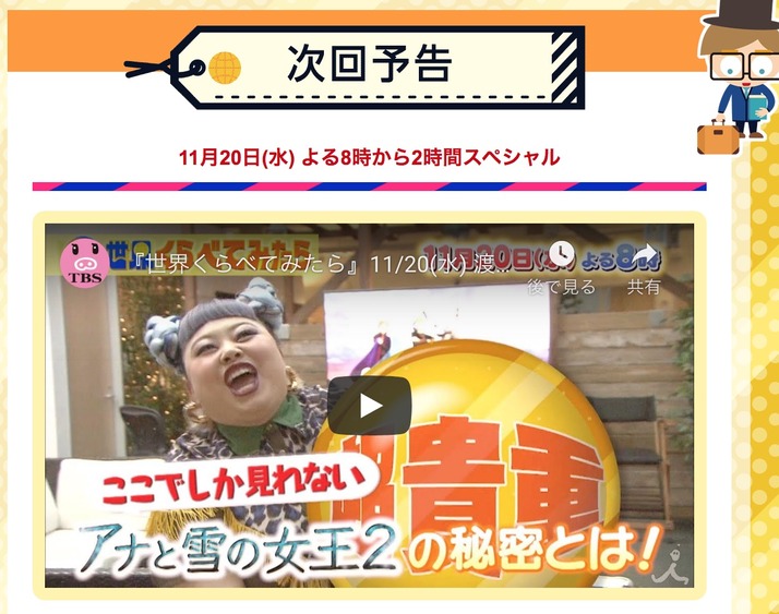 スクリーンショット 2019-11-20 11.47.07