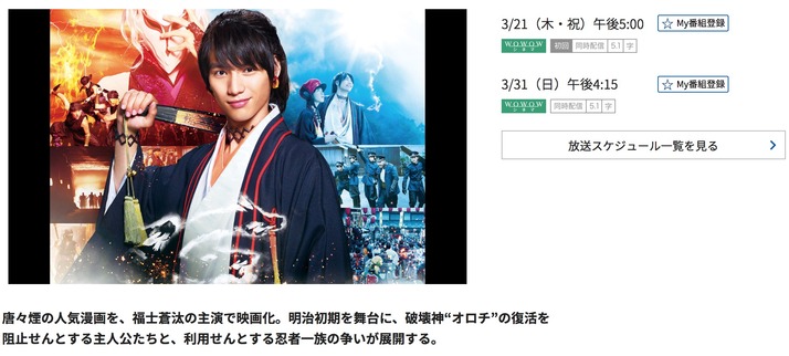 3 21 本日のももクロ情報 ももクロ友情出演 映画 曇天に笑う 放送 スポーツが好きだ Hero踊ってみた投稿キャンペーン 開催中 ももクロ侍