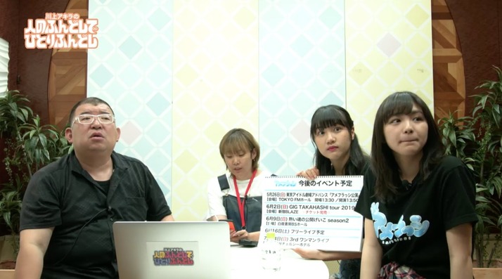 スクリーンショット 2019-05-20 19.43.42