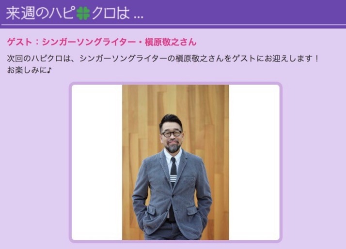 スクリーンショット 2019-10-06 17.02.53