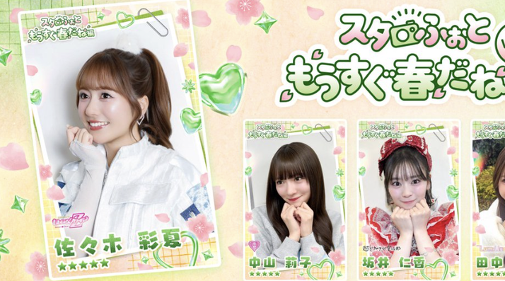 スクリーンショット 2026-03-21 11.47.04