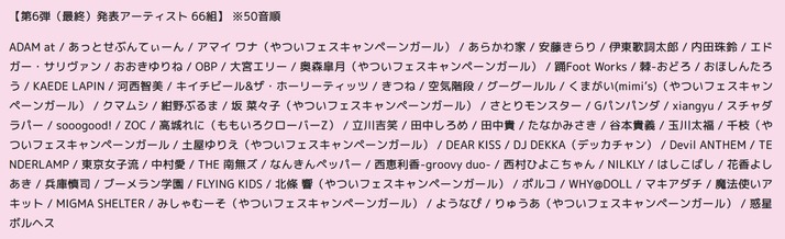 スクリーンショット 2019-05-23 17.58.40