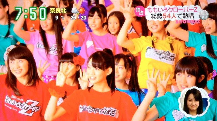3bjunior新曲 七色のスターダスト Mv公開 1 1発売 スタダアイドル総勢54名で歌う 愛のスターダ スト 暗闇をやぶろう ももクロ侍 3bjunior新曲 七色のスターダスト Mv公開 1 1発売 スタダアイドル総勢54名で歌う 愛のスターダ スト 暗闇をやぶろう ももクロ侍