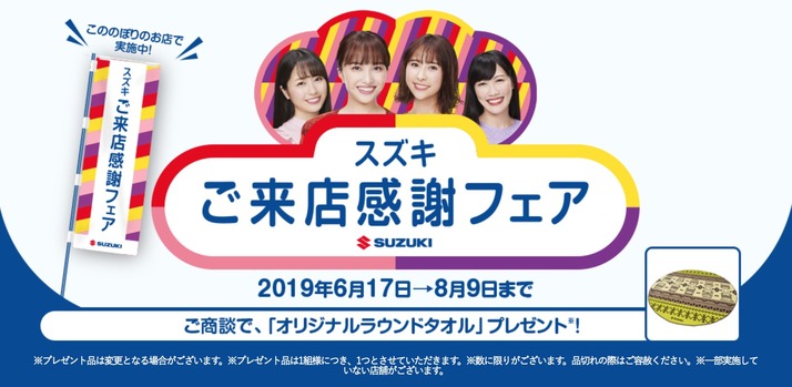 スクリーンショット 2019-06-17 13.49.29