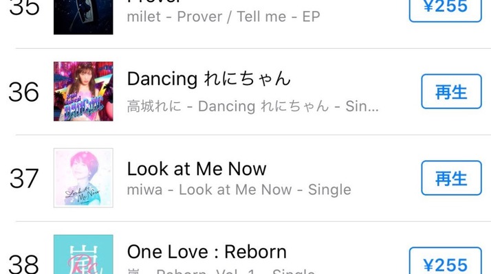 Miwaスタッフさん Miwaの日に38位コンプリート惜しかった ちゃっかりdancingれにちゃんを購入してる件 れにちゃん買ってるw 愛感じる ももクロ侍 Miwaスタッフさん Miwaの日に38位コンプリート惜しかった ちゃっかりdancingれにちゃんを購入してる件 れにちゃん買ってるw 愛感じる ももクロ侍