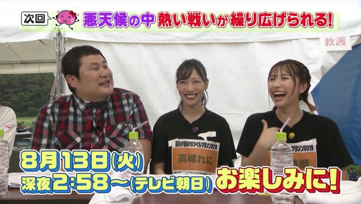 スクリーンショット 2019-08-13 7.39.11