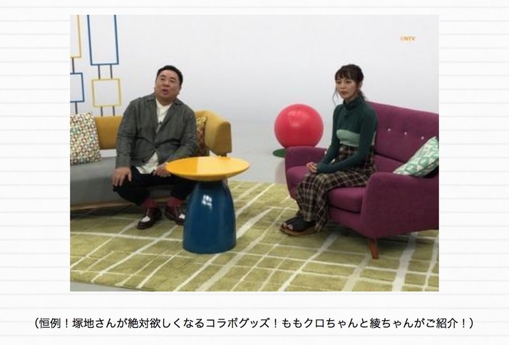 スクリーンショット 2019-09-21 11.29.09