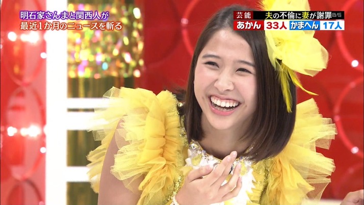 玉井詩織出演 痛快 明石家電視台 実況まとめ 玉井さんグイグイコメント 爪あと残したなw また呼ばれる予感 ももクロ侍 玉井詩織出演 痛快 明石家電視台 実況まとめ 玉井さんグイグイコメント 爪あと残したなw また呼ばれる予感 ももクロ侍
