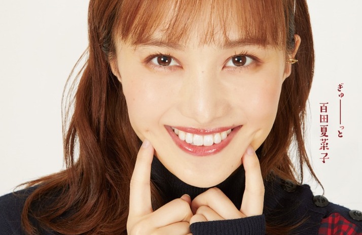 ももクロ日めくりカレンダー21 購入特典 特製クリアファイル 夏菜子 詩織 絵柄公開 玉牛 えくぼ牛ですね ももクロ侍 ももクロ日めくりカレンダー21 購入特典 特製クリアファイル 夏菜子 詩織 絵柄公開 玉牛 えくぼ牛ですね ももクロ侍