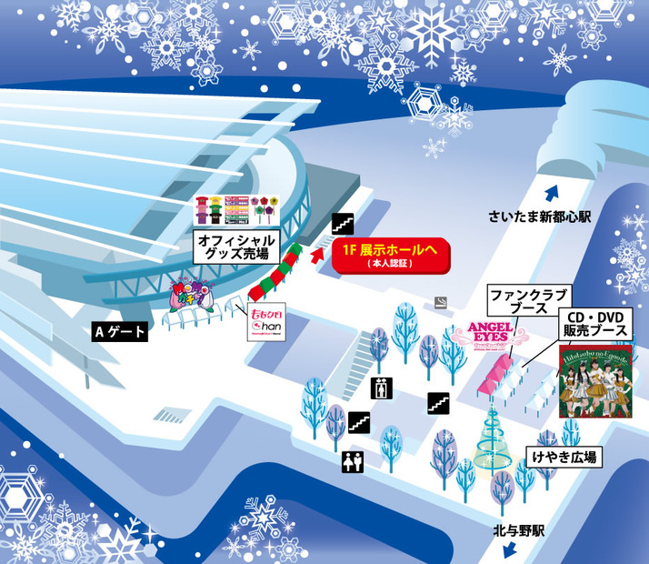 2日目 用 ももいろクリスマス14 さいたまスーパーアリーナ大会 Shining Snow Story 掲示板用 ももクロ侍 2日目 用 ももいろクリスマス14 さいたまスーパーアリーナ大会 Shining Snow Story 掲示板用 ももクロ侍