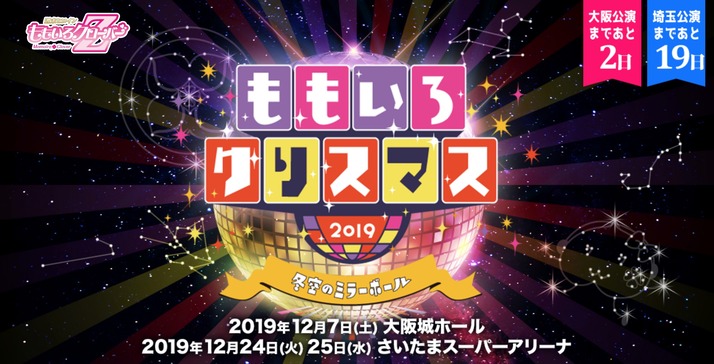 スクリーンショット 2019-12-05 20.44.45