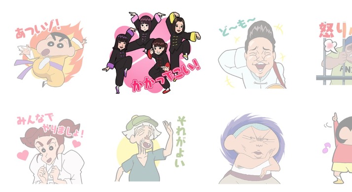 クレヨンしんちゃんlineスタンプ カンフーバージョン に ももクロも登場 ももクロ かかってこい ももクロ侍