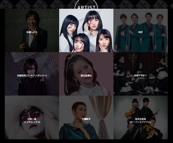 スクリーンショット 2019-08-16 18.08.37