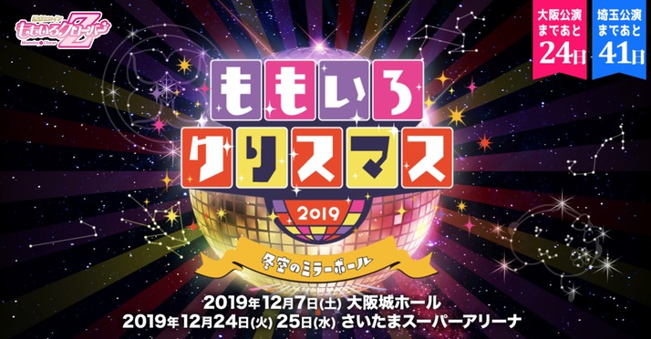 スクリーンショット 2019-11-13 13.05.44