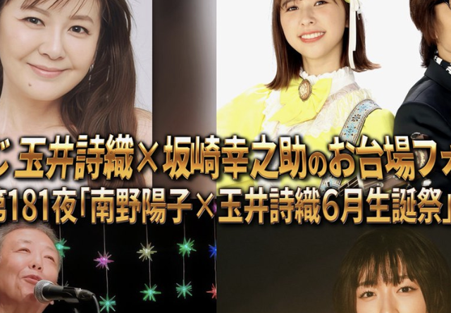 スクリーンショット 2026-06-23 8.21.45