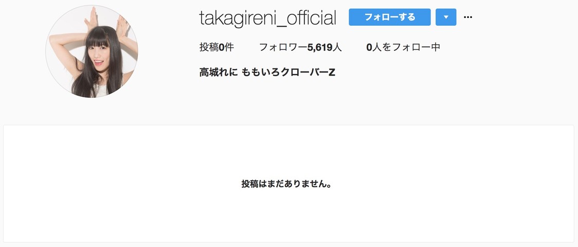 高城れに 本日より公式インスタグラム開設 ももりこぶた インスタグラマー フォローしてね ももクロ侍 高城れに 本日より公式インスタグラム開設 ももりこぶた インスタグラマー フォローしてね ももクロ侍