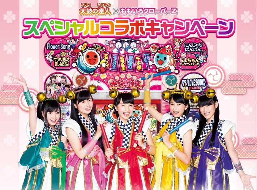 今度は遊んで当てる“ももクロどん”！“ももいろver.”が稼働開始