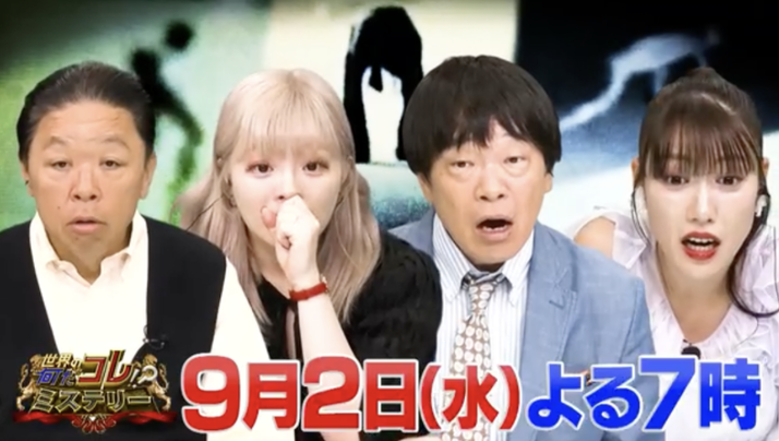 スクリーンショット 2026-09-02 7.11.34