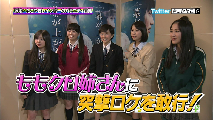 5 19 本日のももクロ情報 舞台 幕が上がる 夜公演 ももクロ出演回収録 つかたこdvd フラゲ日 Oha 4 あいことば 夏菜子登場 ももクロ侍