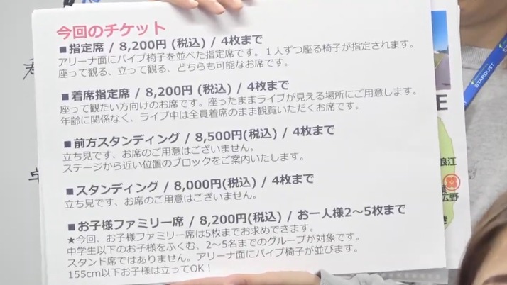 スクリーンショット 2020-02-07 17.12.07