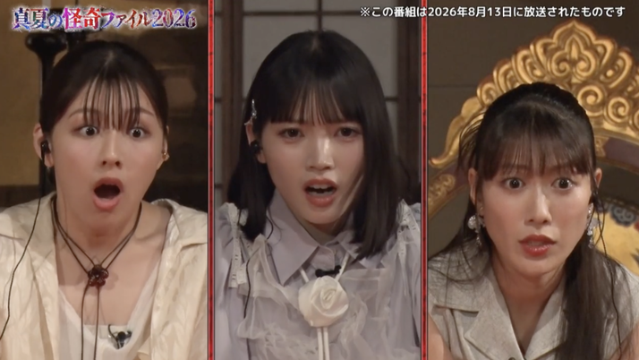スクリーンショット 2026-08-14 8.17.08