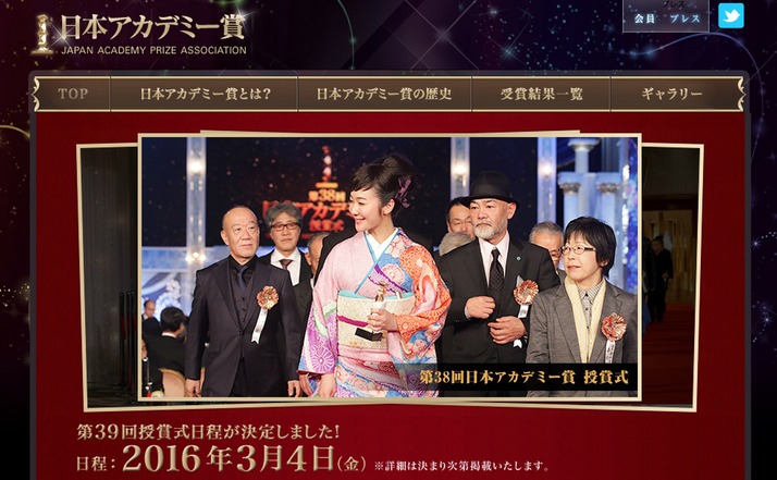 Kwkm レッドカーペット ステージ衣装で闊歩的な感じ 夢あるね 選考基準を満たし 幕が上がる が 第39回 日本アカデミー賞選考対象作品 欄に ももクロ侍 Kwkm レッドカーペット ステージ衣装で闊歩的な感じ 夢あるね 選考基準を満たし 幕が上がる が 第39回 日本アカデミー賞選考対象作品 欄に ももクロ侍