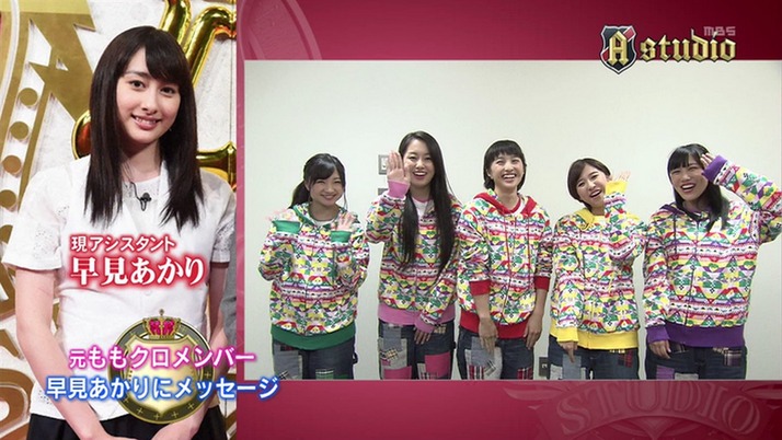 ももクロ いつも私たち楽しみに あかりんの事を見てるんですよ あかりちゃん A Studio トーク名場面集 放送まとめ ももクロ侍 ももクロ いつも私たち楽しみに あかりんの事を見てるんですよ あかりちゃん A Studio トーク名場面集 放送まとめ ももクロ侍
