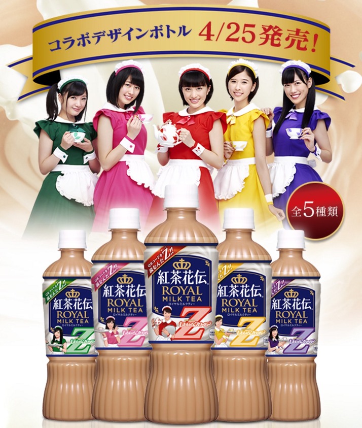 ももクロ 紅茶花伝コラボ ももクロ夏ライブチケットを50組100名様にプレゼント ももクロ侍