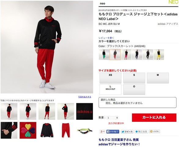 ももクロ×ポシュレ』アディダスコラボ ジャージ＆リュックが