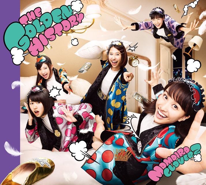 ももクロnewシングル ザ ゴールデン ヒストリー 初回限定盤b のジャケット公開 ももクロが まくら投げ で大騒ぎ Mv監督も発表 ももクロ侍 ももクロnewシングル ザ ゴールデン ヒストリー 初回限定盤b のジャケット公開 ももクロが まくら投げ で大騒ぎ Mv監督も発表 ももクロ侍