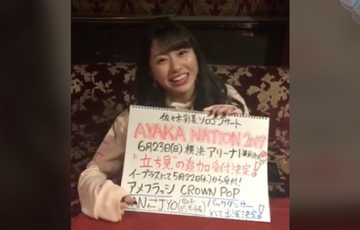 スクリーンショット 2019-05-17 17.27.36