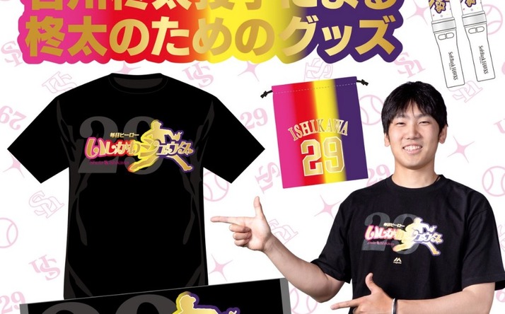 スクリーンショット 2020-03-27 16.23.29