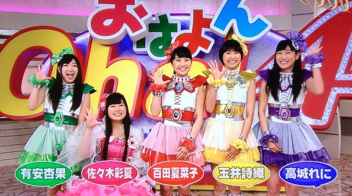 明日ももクロ 日テレジャック 9 12 Oha 4 ももクロ生出演決定 昼には ヒルナンデス 生出演で夜に 高校生クイズ 放送 ももクロ侍 明日ももクロ 日テレジャック 9 12 Oha 4 ももクロ生出演決定 昼には ヒルナンデス 生出演で夜に 高校生クイズ 放送 ももクロ侍