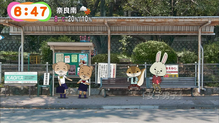 ももクロ 紙兎ロペ コラボ3日目 女子男子 夏菜子 男子 超意味わかんないんですけど 笑 今週金曜まで めざましテレビ で連日放送 ももクロ侍