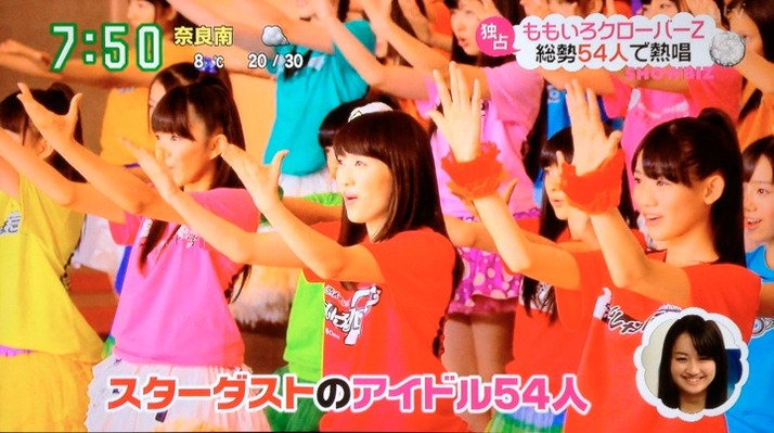 3bjunior新曲 七色のスターダスト Mv公開 1 1発売 スタダアイドル総勢54名で歌う 愛のスターダ スト 暗闇をやぶろう ももクロ侍 3bjunior新曲 七色のスターダスト Mv公開 1 1発売 スタダアイドル総勢54名で歌う 愛のスターダ スト 暗闇をやぶろう ももクロ侍