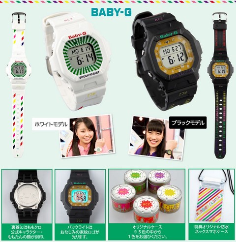 ももいろクローバーZ - ももクロ ポシュレ限定baby-Gの通販 by