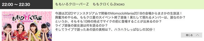 スクリーンショット 2018-08-05 13.16.06