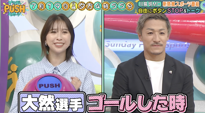 スクリーンショット 2026-07-19 7.59.40