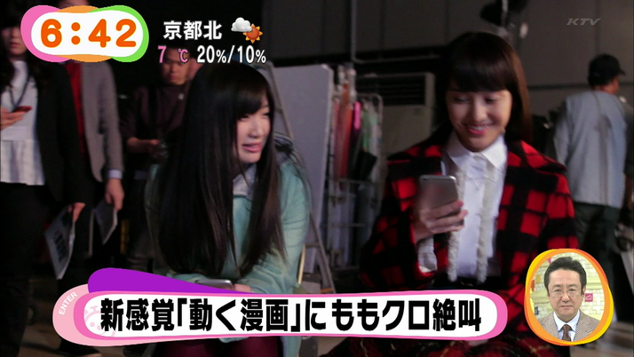動くマンガ にももクロ絶叫 セルフ演出は不採用 今朝の情報番組で ももクロ新cm情報放送 Cmは明日放送開始 ももクロ侍