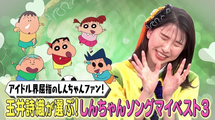 スクリーンショット 2021-05-10 20.28.18