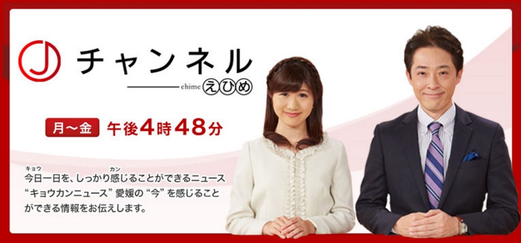 高城れに 本日6 27 月 放送 愛媛朝日テレビ スーパーjチャンネルえひめ 生出演予告 ももりこぶた 高城れに生出演bu ももクロ侍 高城れに 本日6 27 月 放送 愛媛朝日テレビ スーパーjチャンネルえひめ 生出演予告 ももりこぶた 高城れに生出演bu ももクロ侍